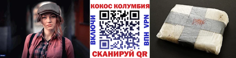 Где купить Магадан Бошки Шишки Меф Cocaine МДМА ГАШ