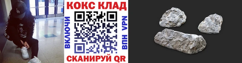 Псилоцибиновые грибы Магадан