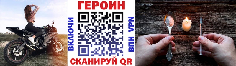 ГЕРОИН герыч  Магадан 
