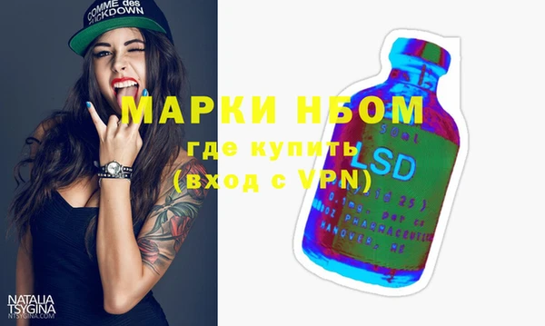прущий лед Балахна