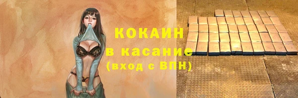 прущий лед Балахна