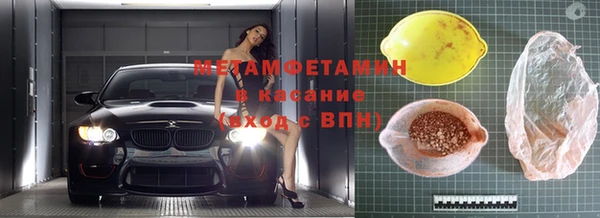 гашишное масло Балабаново