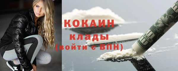 таблы Арсеньев