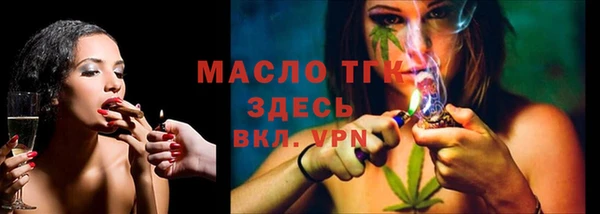 гашишное масло Балабаново
