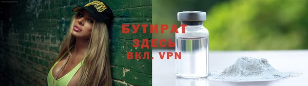 таблы Арсеньев