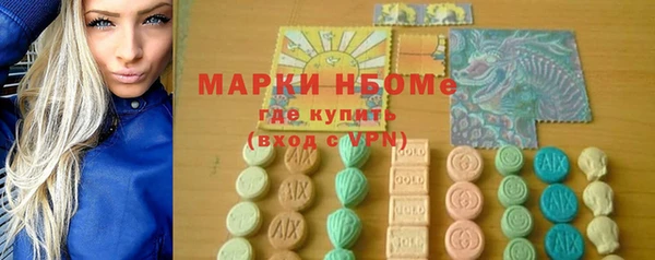 мдпв Армянск